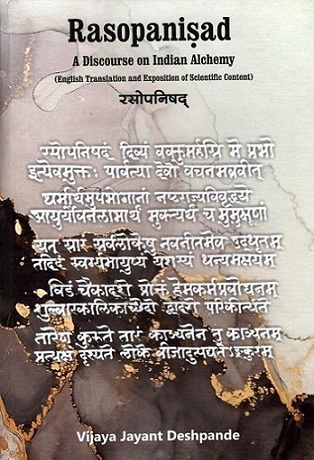 Rasopanisad: a discourse on Indian alchemy: English tr. and exposition of scientific content