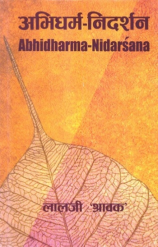 Abhidharma-Nidarsana: Bandha sidhamton ka vivecan