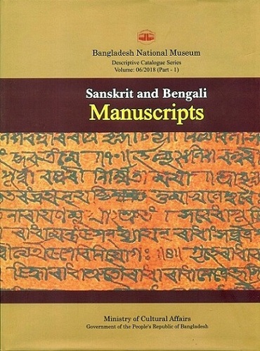 A descriptive catalogue of the Sanskrit and Bengali manuscripts in the Bangladesh National Museum, Part 1, by Dulal Kanti Bhowmik