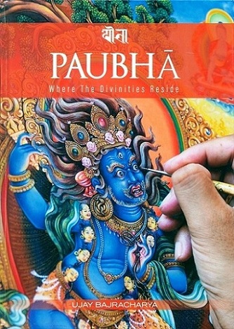 Paubha: where the divinities reside, Paubha paintings by Ujay Bajracharya