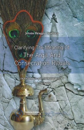 Clarifying the meaning of the Arga and consecration rituals, tr. and introduced by Yael Bentor