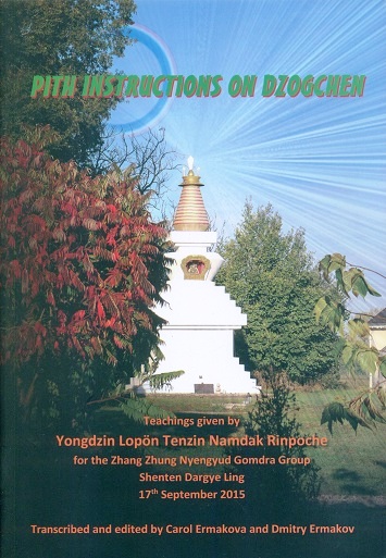 Pith instructions on Dzogchen, teachings given by Yongdzin Lopon Tenzin Namdak Rinpoche for the Zhang Zhung Nyengyud Gomdra Group, Shenten Dargye Ling,  17th Sept. 2015