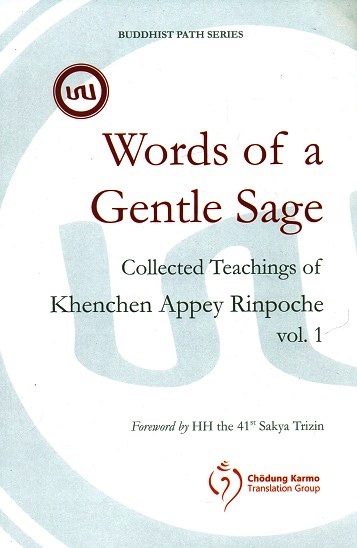 Words of a gentle sage: collected teachings of Khenchen Appey Rinpoche, Vol.1, foreword by His holiness the 41st Sakya Trizin, preface by Khenpo Ngawang Jorden, ed. by Christian ..