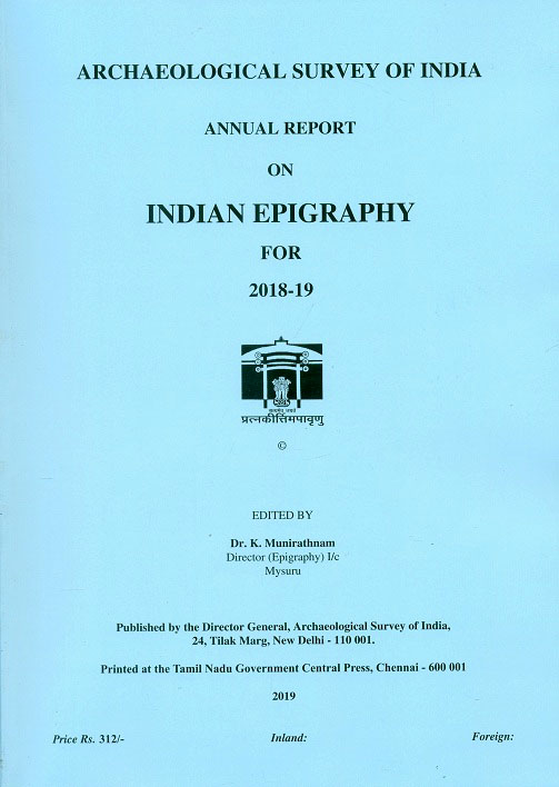 Annual Report on Indian Epigraphy for 2018-19