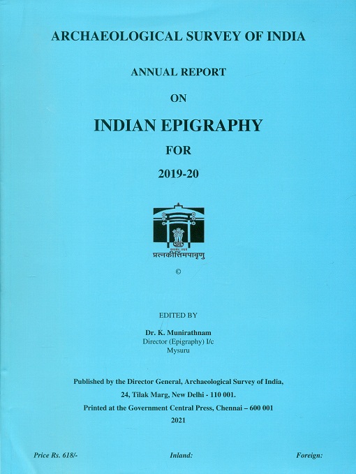 Annual Report on Indian Epigraphy for 2019-20