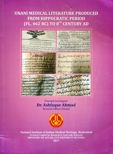Unani literature produced from Hippocratic period (462 BC) to 8th century AD
