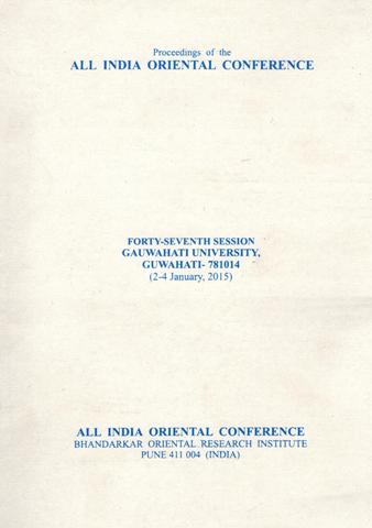 Proceedings of the All India Oriental Conference, 47th session: 2-4 January, 2015