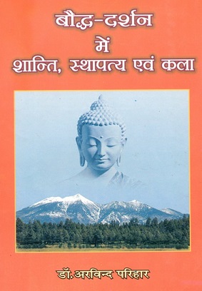 Baudha-darsan mem santi, sthapatya evam kala (Buddhism)