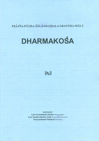 Dharmakosa, Vol.5, Part VI: Varnasramadharmakanda, (in Skt.), ed. by Govindshastri Kelkar et al.