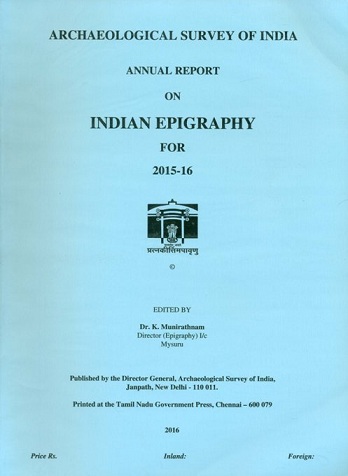 Annual Report on Indian Epigraphy for 2015-16, ed. by K. Munirathnam