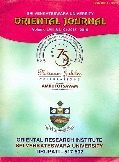 Sri Venkateswara University Oriental Journal, Vol.LVIII & LIX: 2015-2016, ed. by V. Venkataramana Reddy