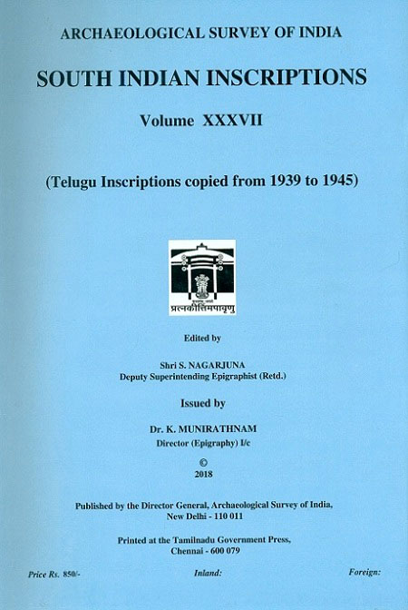 South Indian Inscriptions, Vol. XXXVII: Telugu inscriptions  copied 1939 to 1945, ed. by S. Nagarjuna