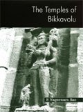 The temples of Bikkavolu