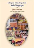 Glimpses of paintings from Kala Mandapa of Jnana Pravaha