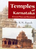 Temples of Karnataka: ground plans and elevations, 2 vols