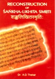 Reconstruction of Sankha-likhita smrti, with prefatory and five chapters in English
