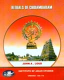 The rituals of Chidambaram