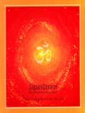 Japasutram: the science of creative sound, by Swami Pratyagat mandanda Saraswati, with metaphsics of sound, an introd. by P.B. Mukherji, exposition in English by S.N. Roy and the..
