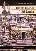 Hindu temples of Sri Lanka