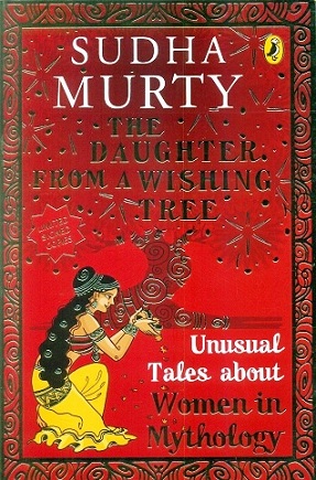 The daughter from a wishing tree: unusual tales about women in mythology, illus. by Priyankar Gupta