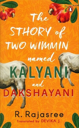 The story of two wimmin named Kalyani and Dakshayani;