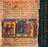 Jashn-e-Khusrau 2013: celebrating the genius of Khusrau, ed. by Shakeel Hossain