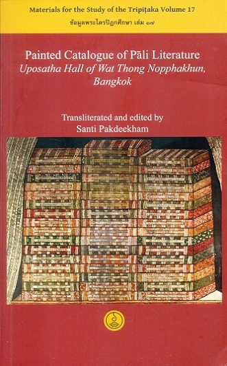 Painted catalogue of Pali literature: Uposatha Hall of Wat Thong Nopphakhun, Bangkok,