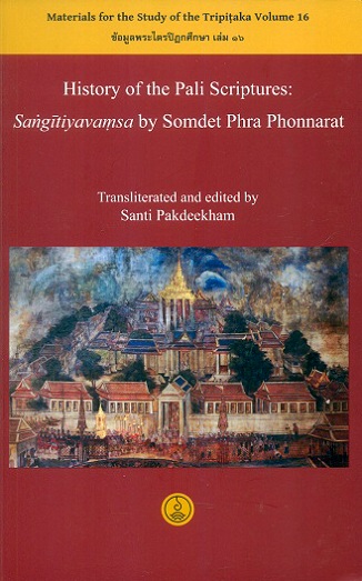 History of the Pali scriptures: Sangitiyavamsa; General Editor: Claudio Cicuzza
