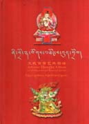 Zhi khro lha tshogs mthong ba kun grol: Artistic thangka album of 100 peaceful and wrathful deities