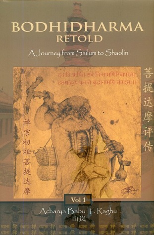 Bodhidharma retold: a journey from Sailum to Shaolin, Vol.1, ed. by Sidharth Shanon T.