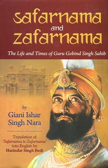 Safarnama and Zafarnama: the life and times of Guru Gobind Singh Sahib; tr. into English by Harindar Singh Bedi
