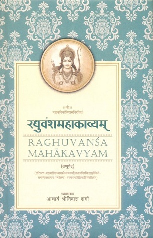 Raghuvansamahakavyam, with 