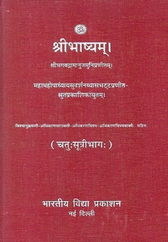 Sribhasyam of Ramanuja, with the comm. 'Srutprakasika' of Sudersan Vyas Bhatt, catu: sutri bhag