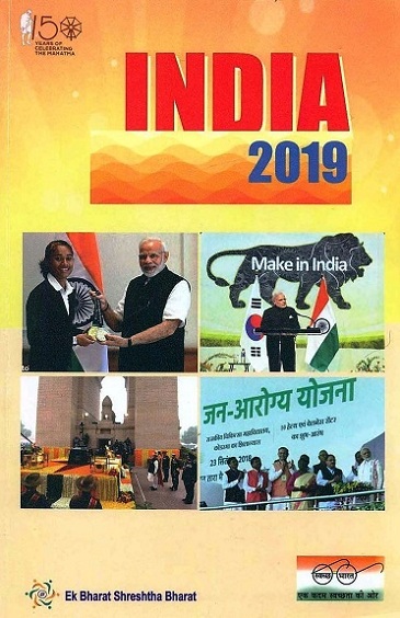 India 2019: a reference annual, comp. by New Media Wing