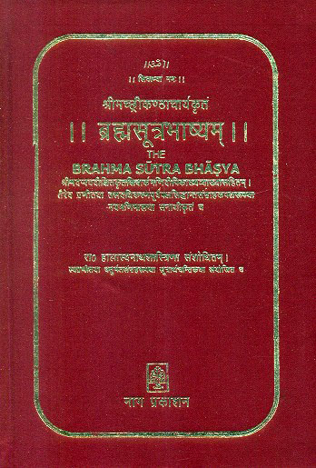 The Brahma sutra bhasya of Srikantacarya, with the comm.. Sivarkamani Dipika, by Appaya Diksita ed. and pub. with Sutratha-Candrika by Pandit R.Halasyanatha Sastri, 2 vols.
