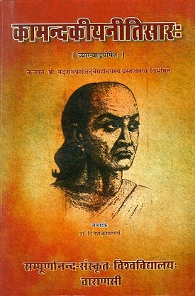 Kamandakiya nitisarah with two comm. 'Jayamangala Panjika' by Sankaracarya 'Nandini', Hindi comm. by Dinesh Kumar Garg, ed. by Dinesh Kumar Garg