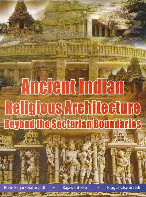 Ancient Indian religious architecture beyond the sectarian boundaries, ed. by Prem Sagar Chaturvedi et al