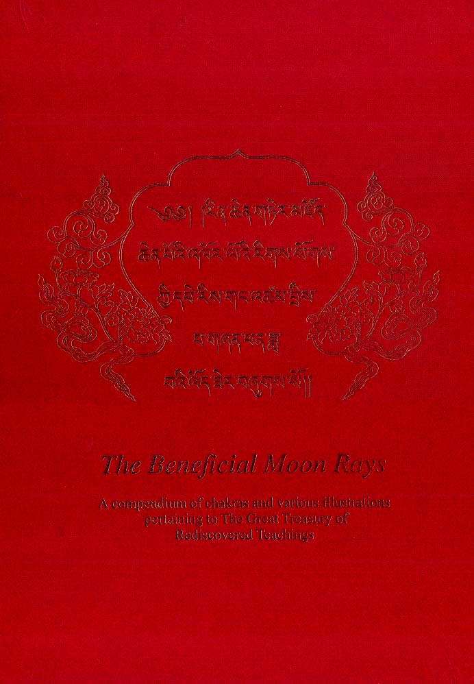 The beneficial moon rays: a compendium of chakras and various illustrations pertaining to The Great Treasury of Rediscovered Teachings: Rin chen gter mdzod chen mo'i 'khor lo'i; rigs..