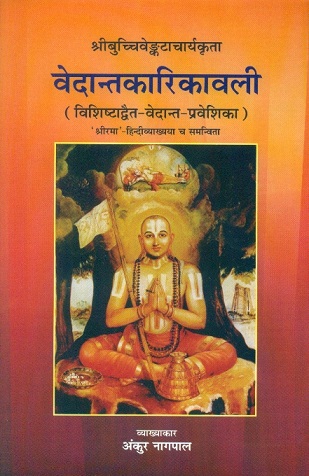 Vedantakarikavali (Visistadvaita-Vedanta-Pravesika) of Bucci Venkatacarya, with 'Srirama' Hindi comm. by Ankur Nagpal