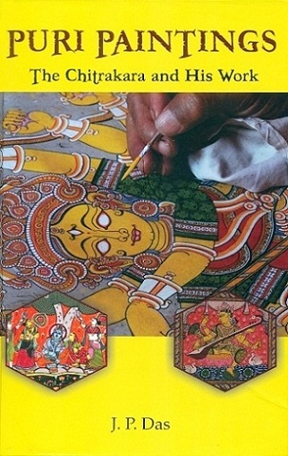 Puri paintings: the Chitrakara and his works