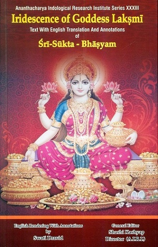 Iridescence of Goddess Laksmi, text with English tr. and annotation of Sri Sukta Bhasyam by Swati Dravid