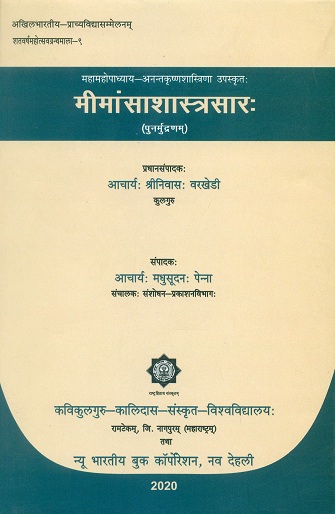 Mahamahopadhyaya-anantkrishanashastrina upaskrit's Mimamsashastrsah