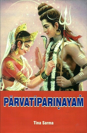 Parvatiparinayam
