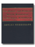 The Matrix and diamond world Mandalas in Shingon Buddhism, 2 vols. bound in one (compact ed.)