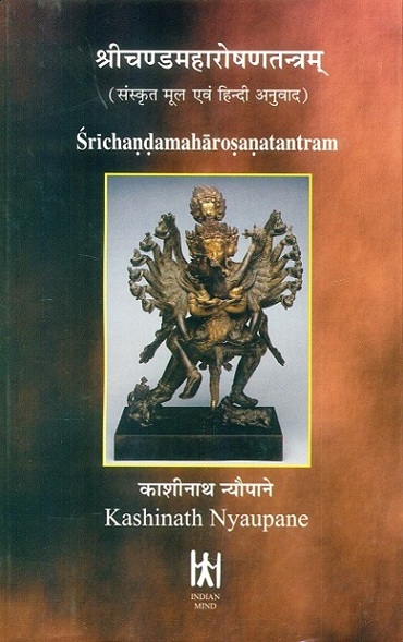 Srichandamaharosanatantram: Skt. text with Hindi tr.,