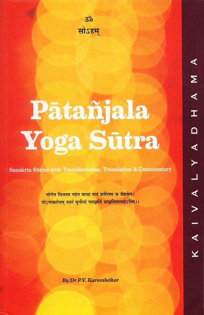 Patanjala Yoga Sutra, Sanskrita Sutras with transliteration, transl. and comm. by P.V. Karambelkar