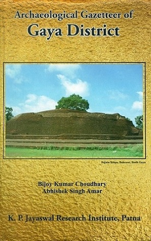 Archaeological gazetteer of Gaya district