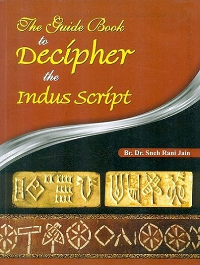 The guide book to decipher the Indus script