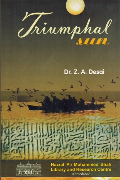 Triumphal sun: a collection of research articles and inscriptions of Ziyauddin Abdul Hayy Desai (1952-2002)