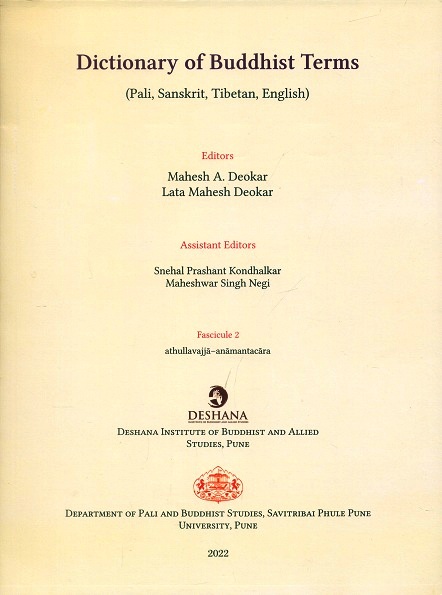 Dictionary of Buddhist terms (Pali, Sanskrit, Tibetan, English), Fasc.2: athulavajja-anamantacara
